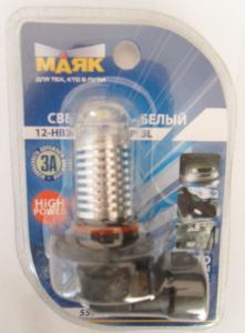 Лампа МАЯК светодиод 12V HB4 3W 3CHIPS (5500K) белый (блистер)