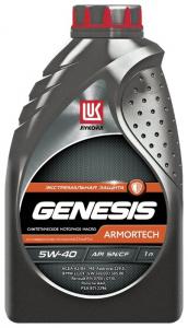 Масло моторное Лукойл-Genesis Armortech 5W40 API SQ/CF 1л