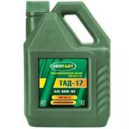 Масло трансмиссионное OIL RIGHT ТАД-17 20л