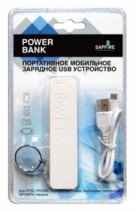 Зарядное устройство "SAPFIRE" портативное USB Уценка