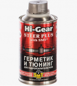 Герметик и тюнинг гидроусилителя руля HG7023R с SMT2 295мл