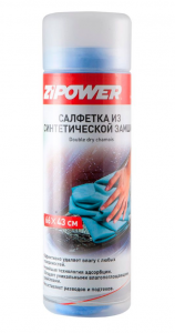 Салфетка "ZIPOWER" DOUBLE DRY CHAMOIS из синтетической замши 66х43 см