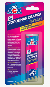 Сварка холодная AGA855S (сталь) S5 58гр.