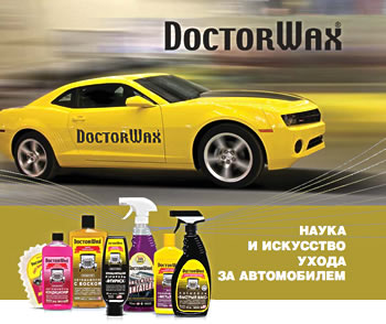 DoctorWax