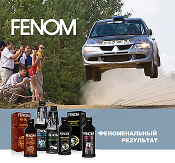 Fenom
