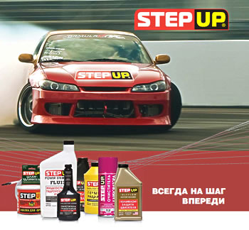 StepUp
